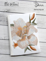 Обкладинка для щоденника для вишивання.