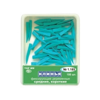 Клинья деревянные №1.185 (100 шт.)