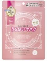 Набір японських масок глибоке зволоження та живлення Princess Veil Rich Moist Kose Cosmesport