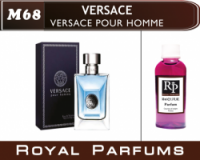 Духи на разлив Royal Parfums (Рояль Парфюмс) 100 мл Versace pour Homme Версаче Пур Хом