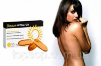 Капсулы для авто загара Bronze Activator - Бронз Активатор