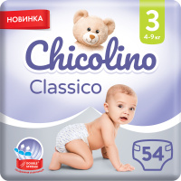 Подгузники Chicolino Размер 3 (4-9 кг) 54 шт (4823098406327)