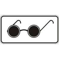 Дорожный знак 7.16 - Слепые пешеходы. Таблички к знакам. ДСТУ 4100:2002-2014.