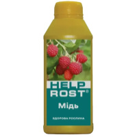 Добриво  HelpRost Мідь 0,5 л