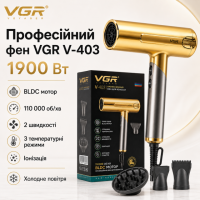 Профессиональный фен для волос VGR V-403 1900 Вт с BLDC-мотором, ионизацией, холодным воздухом, LED-индикатором