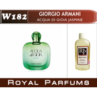 «Acqua di Gioia Jasmine» от Giorgio Armani. Духи на разлив Royal Parfums 100 мл