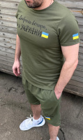 Летний спортивный костюм «Доброго вечора ми з України» Хаки