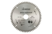 Диск пильный Титул 200 x 60T x 32 мм (32-30+32-25.4) (08-7206)