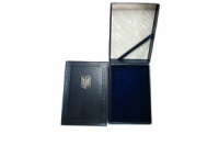 Картонний футляр до нагороди синій