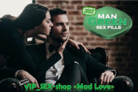 Мужская таблетка «GreenPills» является одной из наилучших таблеток для длительного секса