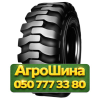 17.5R25 LingLong E2/L2 177B PR16 Индустриальная шина