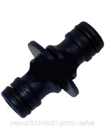 Адаптер для конектора 1/2« з'єднання для шлангу двухстороннє пластикове.  З'єднувач двосторонній пластиковий для шланга 1/2,  дюйм