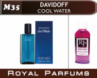 Духи на разлив Royal Parfums 200 мл Davidof «Cool Water» (Давидофф Кул Воте)