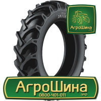 Сельхоз шина Ceat FARMAX 15.50R38