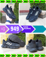 Adidas Vento