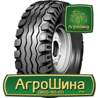 Сельхоз шина Armour IMP100 11.50/80R15.3