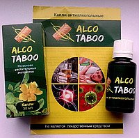 Капли от алкоголизма Алко табу-Alco Taboo,алкотабу капли
