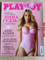 PLAYBOY UKRAINE чоловічий журнал ПЛЕЙБОЙ #10/2021