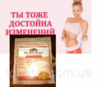 Коктейль для похудения Fito slim balans - фито слим баланс