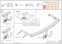 Тягово-сцепное устройство (фаркоп) Seat Leon (hatchback) (2005-2012)