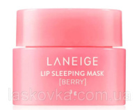 Маска для губ Laneige Lip Sleeping Mask Berry 3ml