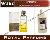 Духи на разлив Royal Parfums 200 мл. Hermes «Le Jardin de Monsieur Li» (Гермес Ле Жарден де Месье Ли)