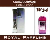 Духи на разлив Royal Parfums 200 мл Giorgio Armani «Armani Code» (Джорджио Армани Код)
