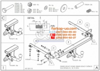 Тягово-сцепное устройство (фаркоп) Subaru Legacy Outback (2003-2009)