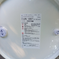 Тетрахлорэтилен «Ч»