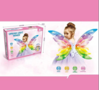 Музичні крила