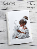 Обкладинка для щоденника для вишивання.