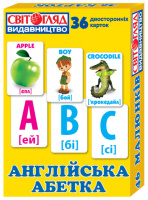 Детские развивающие карточки «Английский алфавит» 13106047, 36 карточек