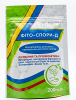 Фіто-спори-Д