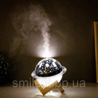 Зволожувач повітря проектор Зоряне небо/ сатурн / Настільний світильник нічник Проекційний