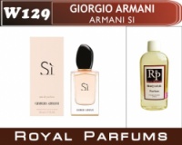 Giorgio Armani Si / Джорджио Армани Си духи 100мл.