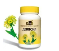 Ома́н ( Дев'ясил ) 90 табл