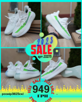 Adidas Yeezy Boost 350 V2 White Green (36-40)