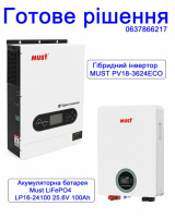 Готове рішення. Гібридний інвертор MUST PV18-3624ECO + акумуляторна батарея Must LiFePO4 LP16-24100 25.6V 100Ah