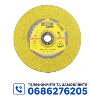 Круг зачисний А24 EX GEK 230х6х22,23 (13447) Klingspor