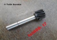 ВАЛ, ШЕСТЕРНЯ, ПРИВОД спидометра [ 14 зубьев ] ЯВА/JAWA 350, 638, ЛЮКС Made in КИТАЙ