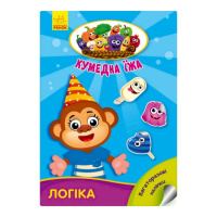 Развивающая книжка «Забавная еда: Логика» 873002 многоразовые наклейки