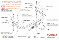 Тягово-сцепное устройство (фаркоп) Mazda 6 (liftback) (2003-2008)