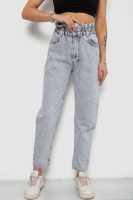 Джинсы женские Mom-fit, цвет серый, 244R1601S20