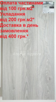 Ламінат AGT Natura Line Дуб Дунай PRK505