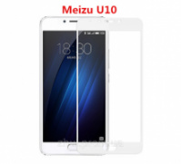 Защитное стекло Mocolo 2.5D Full Cover для MEIZU Meilan U10 Белый