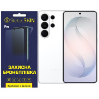 Поліуретанова плівка StatusSKIN Pro на екран Samsung Galaxy S26 Ultra Глянцева