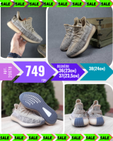 GET ( Yeezy Boost 350) Бежевые с коричневым