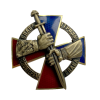 Пам`ятна відзнака “Слава Героям – Волонтерам Слава”