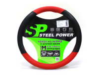 Чехол на руль 2108, 2109, 21099 Ланос, Сенс Steel Power