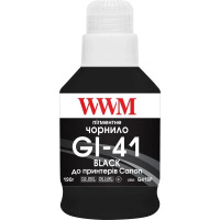 Чернила WWM Canon GI-41, 190г Black pigmented (G41BP)